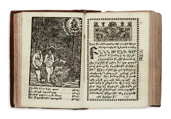 ARMENIAN LITURGY.  Sharaknots [hymnal].  1815?